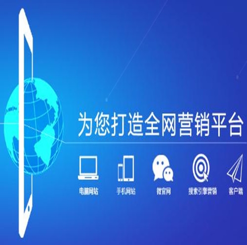 營(yíng)銷(xiāo)型網(wǎng)站