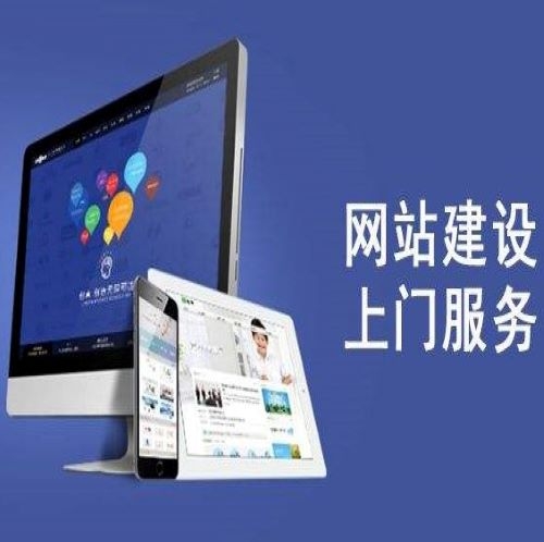 北京做網(wǎng)站公司