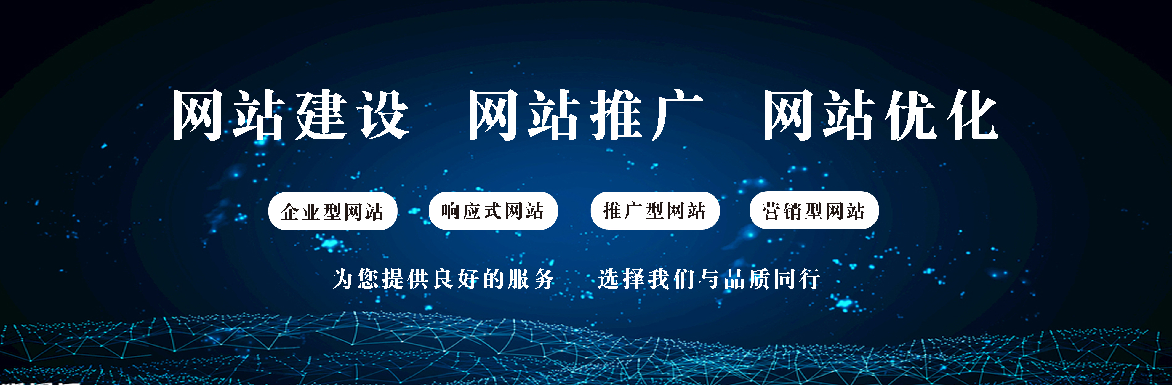 北京做網(wǎng)站公司